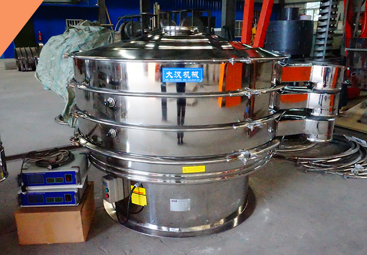 Industrial Sieving Machine-Dahan Machinery