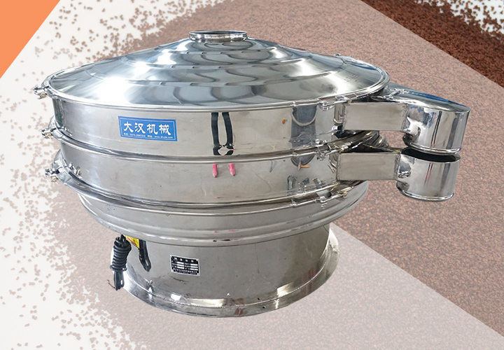 Abrasive Sieve Sifter