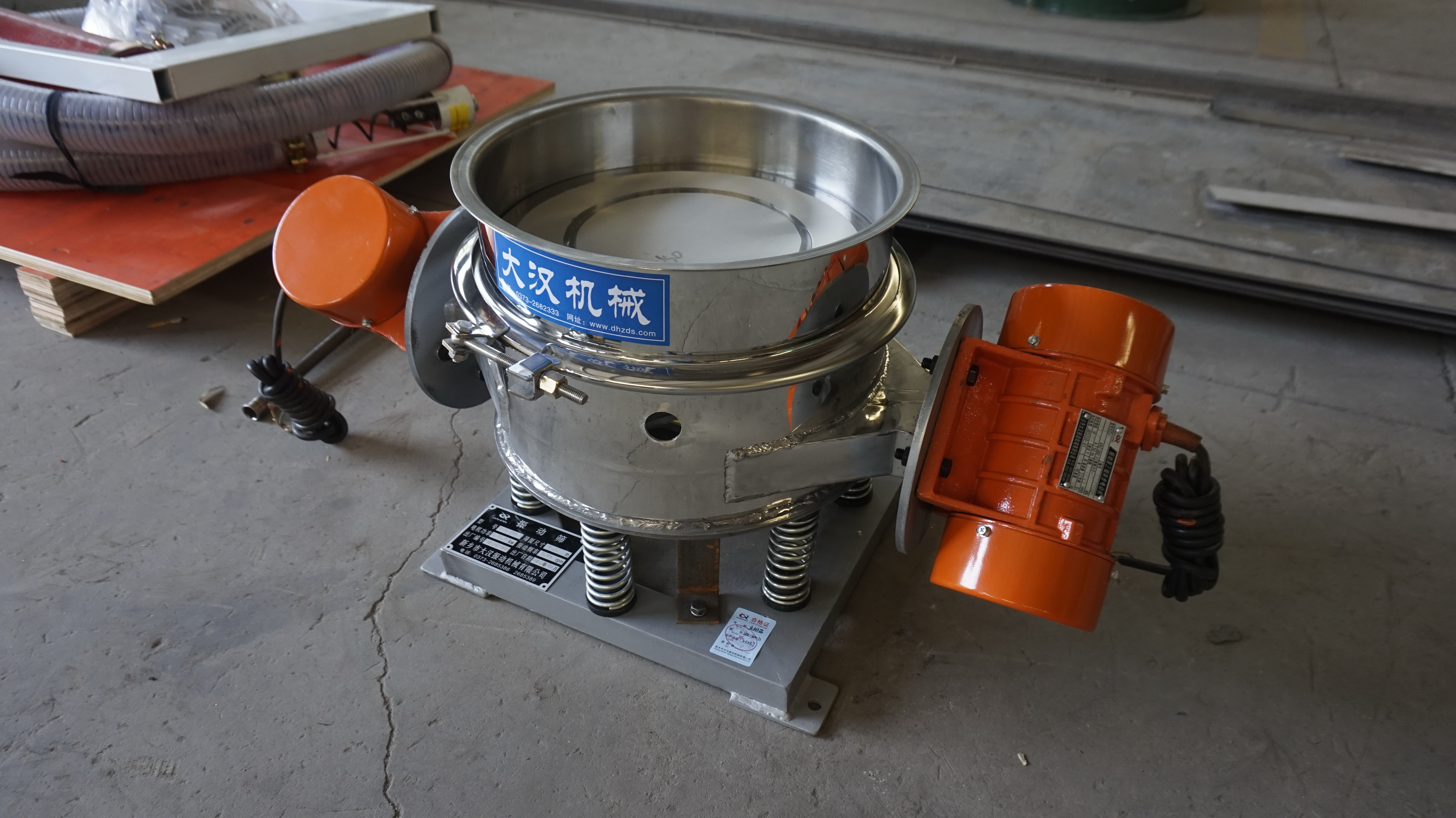 Ultrasonic inline screen