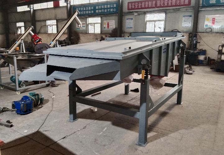 Semsam Seed Sieve 