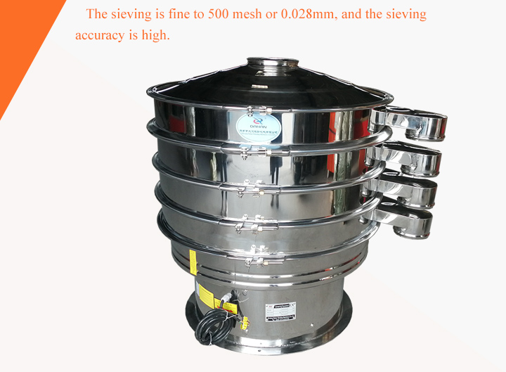 Benefits of stainless steel vibrating sieve