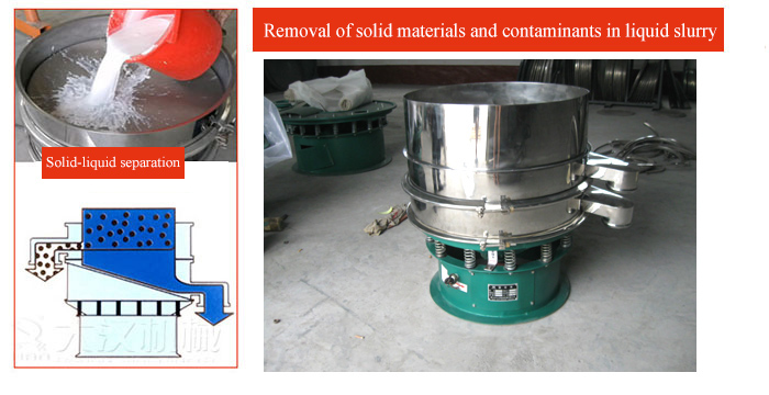 solid liquid separator