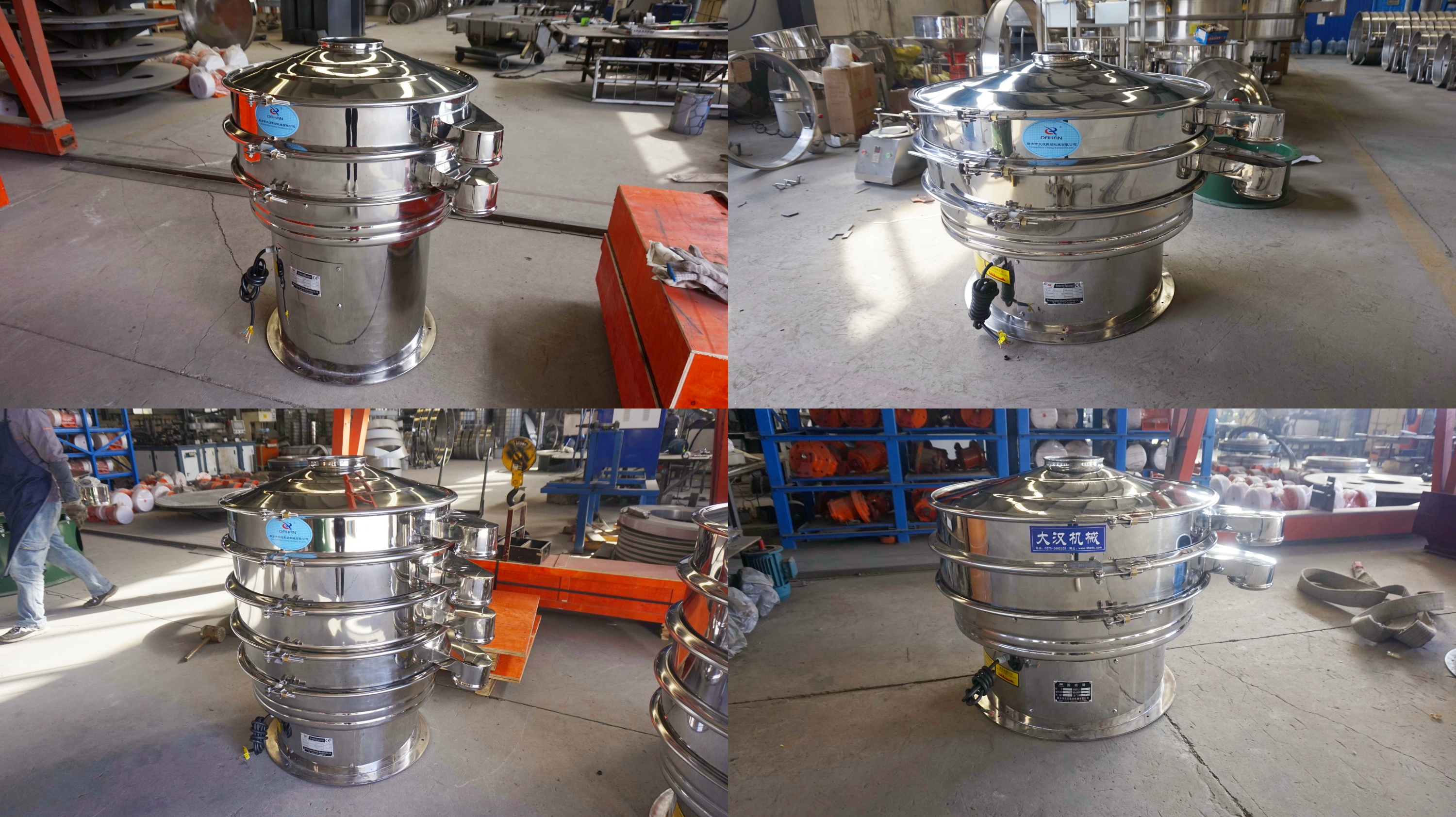 Pharmaceutical excipient powder vibrating screen