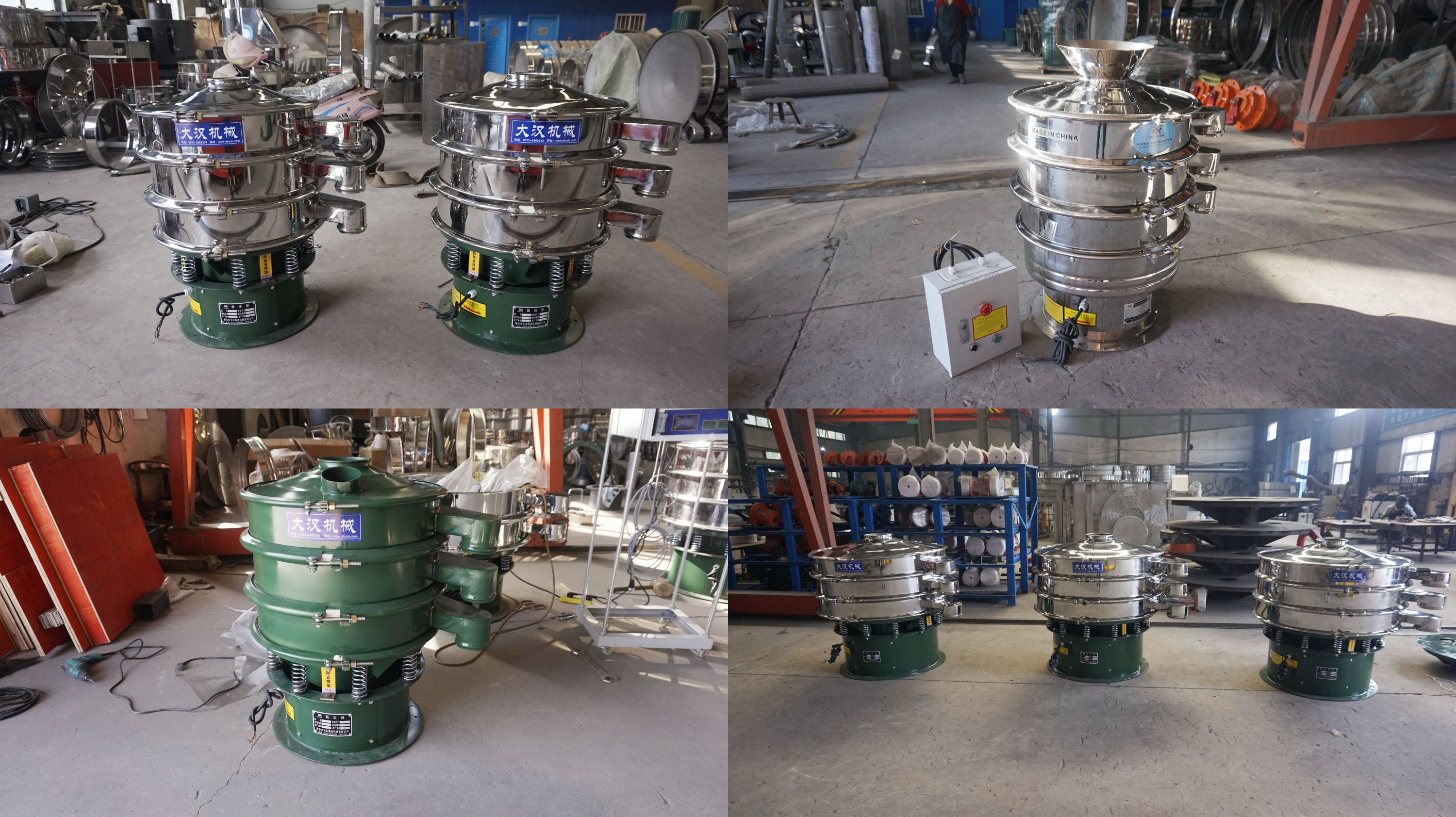 Screening Equipment DH-1000-2S