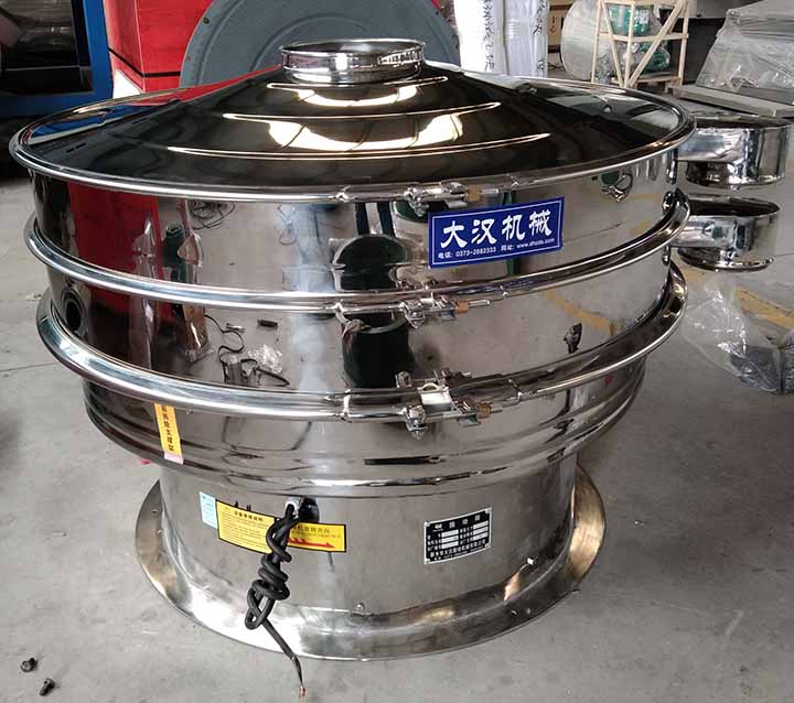 Coffee bean vibrating screen